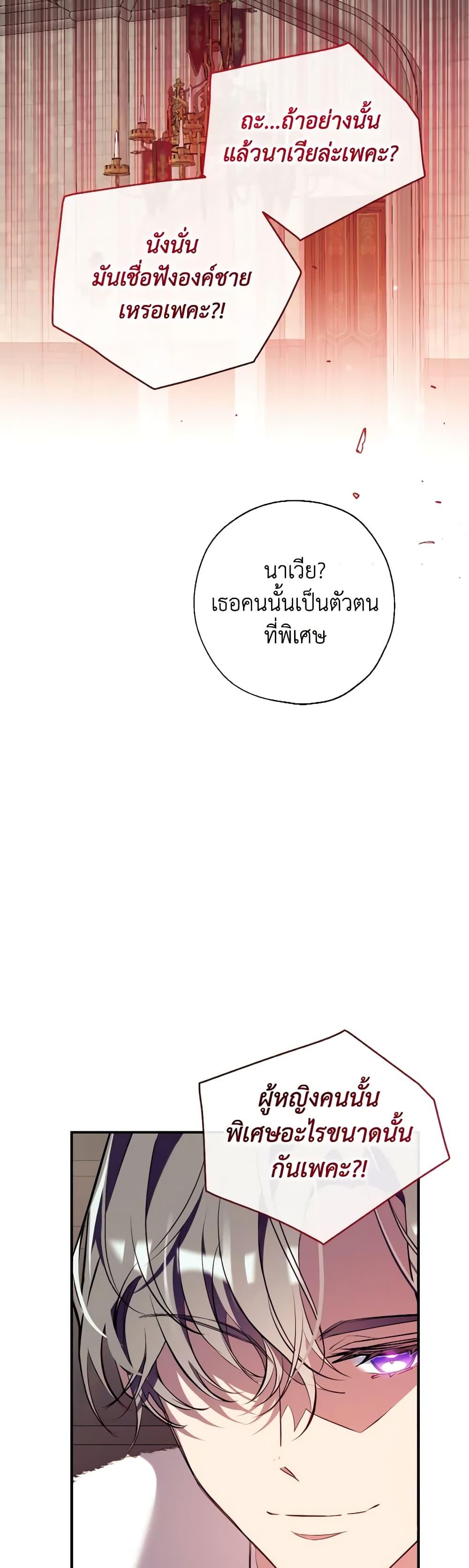 Manga-lc-com อ่านมังงะ อ่านการ์ตูน ออนไลน์ ฟรี Can We Become a Family ตอนที่ 1 2 3 4 5 6 7 8 9 10 11 12 13 14 ฟรี ไม่มีโฆษณา Manga-lc - อ่าน มังงะ อ่าน การ์ตูน ออนไลน์ อ่านมังงะ ฟรี