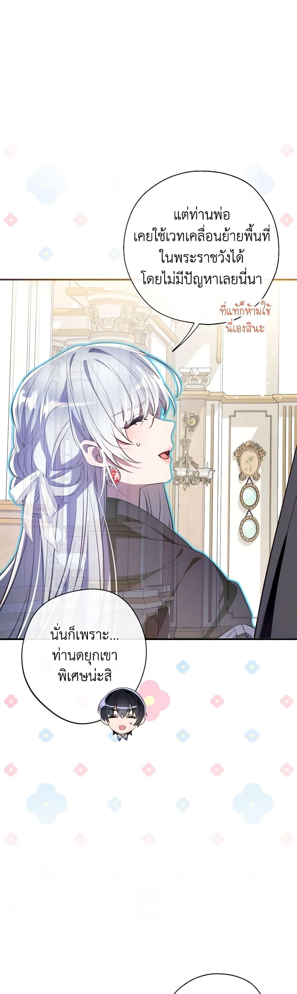 Manga-lc-com อ่านมังงะ อ่านการ์ตูน ออนไลน์ ฟรี Can We Become a Family ตอนที่ 1 2 3 4 5 6 7 8 9 10 11 12 13 14 ฟรี ไม่มีโฆษณา Manga-lc - อ่าน มังงะ อ่าน การ์ตูน ออนไลน์ อ่านมังงะ ฟรี