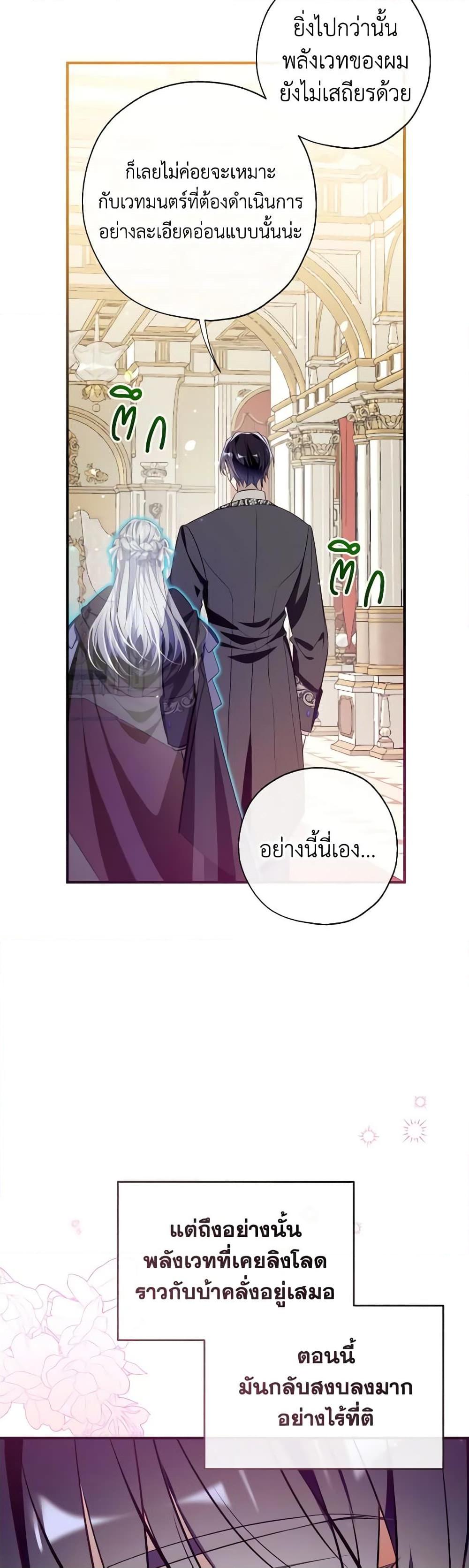 Manga-lc-com อ่านมังงะ อ่านการ์ตูน ออนไลน์ ฟรี Can We Become a Family ตอนที่ 1 2 3 4 5 6 7 8 9 10 11 12 13 14 ฟรี ไม่มีโฆษณา Manga-lc - อ่าน มังงะ อ่าน การ์ตูน ออนไลน์ อ่านมังงะ ฟรี