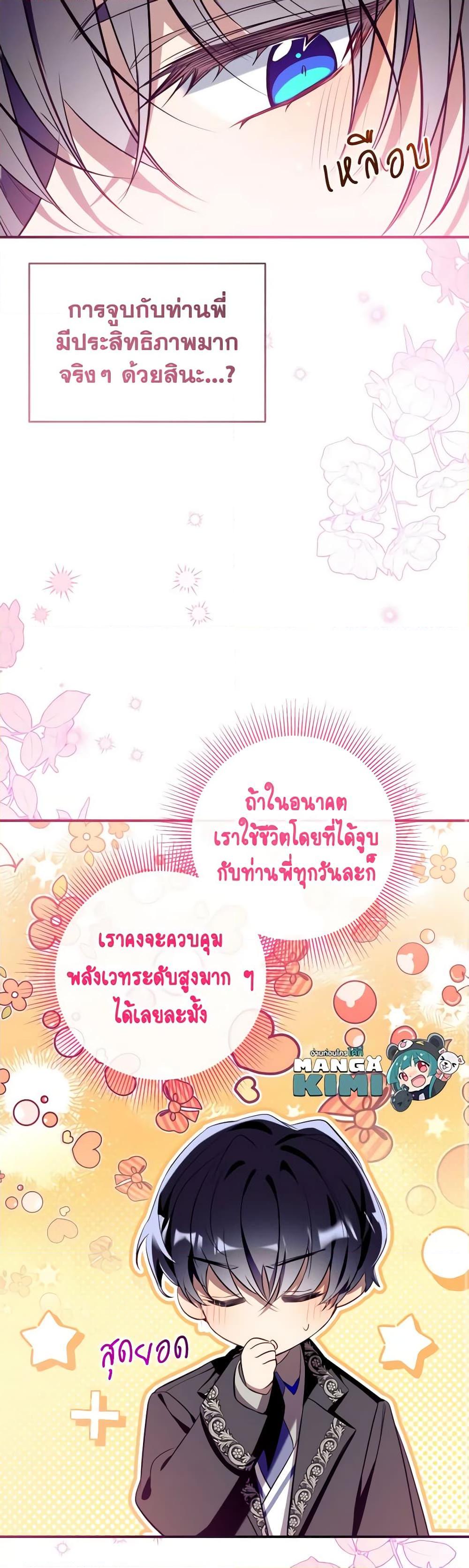 Manga-lc-com อ่านมังงะ อ่านการ์ตูน ออนไลน์ ฟรี Can We Become a Family ตอนที่ 1 2 3 4 5 6 7 8 9 10 11 12 13 14 ฟรี ไม่มีโฆษณา Manga-lc - อ่าน มังงะ อ่าน การ์ตูน ออนไลน์ อ่านมังงะ ฟรี