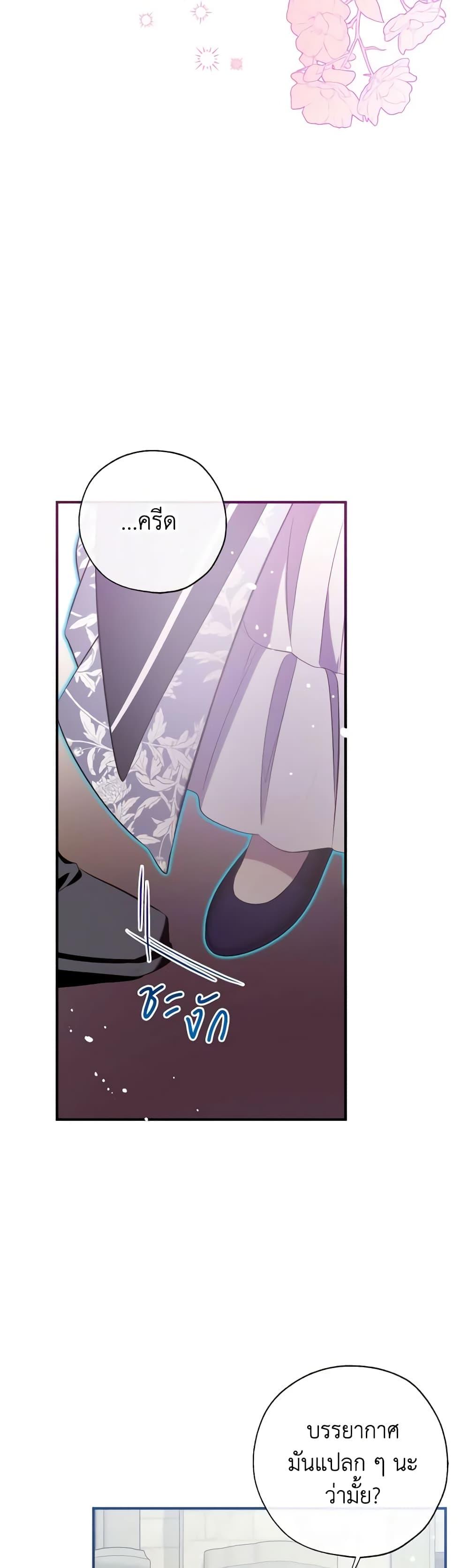 Manga-lc-com อ่านมังงะ อ่านการ์ตูน ออนไลน์ ฟรี Can We Become a Family ตอนที่ 1 2 3 4 5 6 7 8 9 10 11 12 13 14 ฟรี ไม่มีโฆษณา Manga-lc - อ่าน มังงะ อ่าน การ์ตูน ออนไลน์ อ่านมังงะ ฟรี