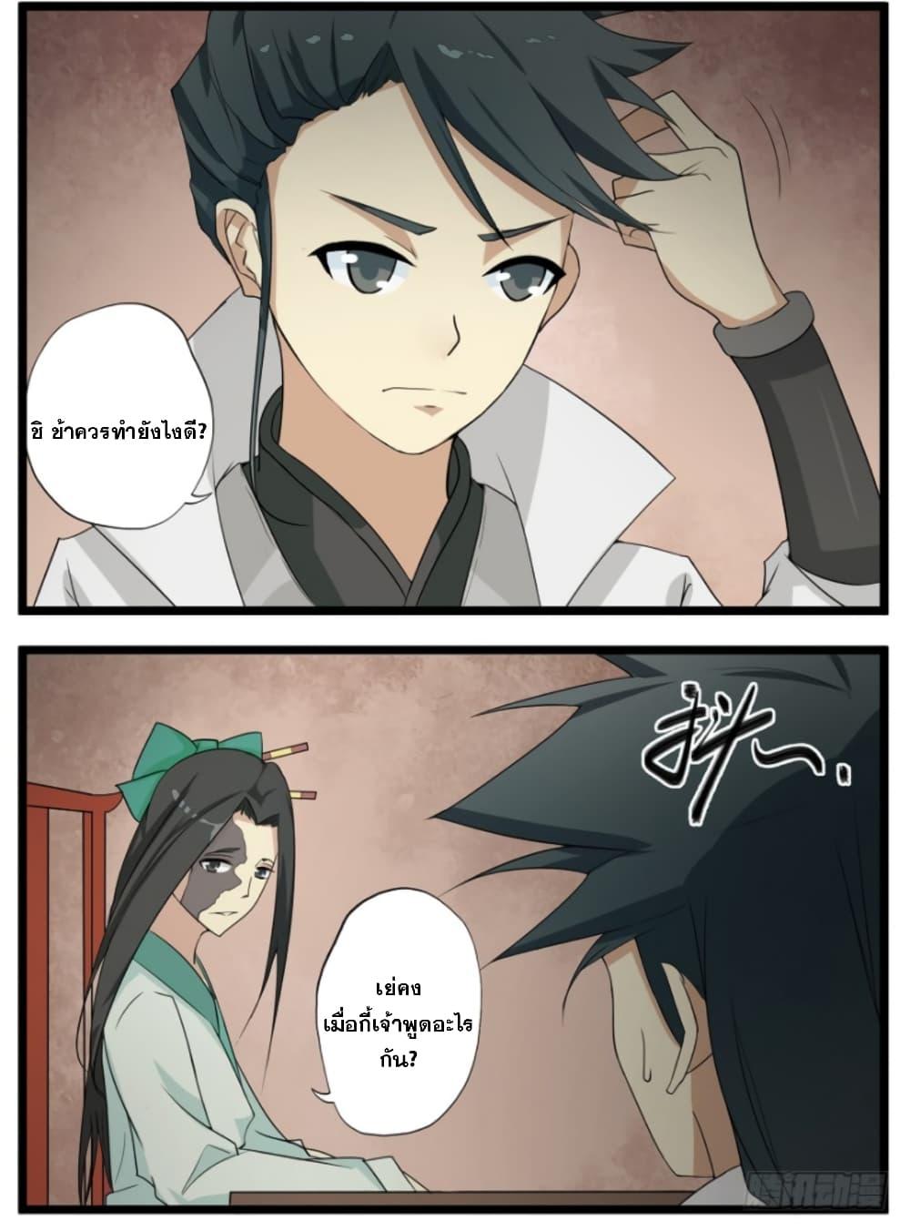 Manga-lc-com อ่านมังงะ อ่านการ์ตูน ออนไลน์ ฟรี Immortal Maniac ตอนที่ 1 2 3 4 5 6 7 8 9 10 11 12 13 14 ฟรี ไม่มีโฆษณา Manga-lc - อ่าน มังงะ อ่าน การ์ตูน ออนไลน์ อ่านมังงะ ฟรี