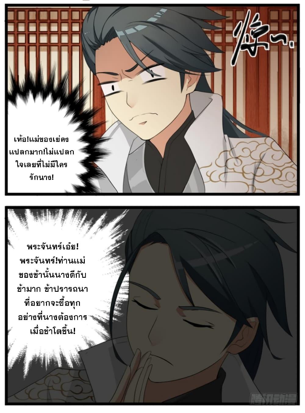 Manga-lc-com อ่านมังงะ อ่านการ์ตูน ออนไลน์ ฟรี Immortal Maniac ตอนที่ 1 2 3 4 5 6 7 8 9 10 11 12 13 14 ฟรี ไม่มีโฆษณา Manga-lc - อ่าน มังงะ อ่าน การ์ตูน ออนไลน์ อ่านมังงะ ฟรี