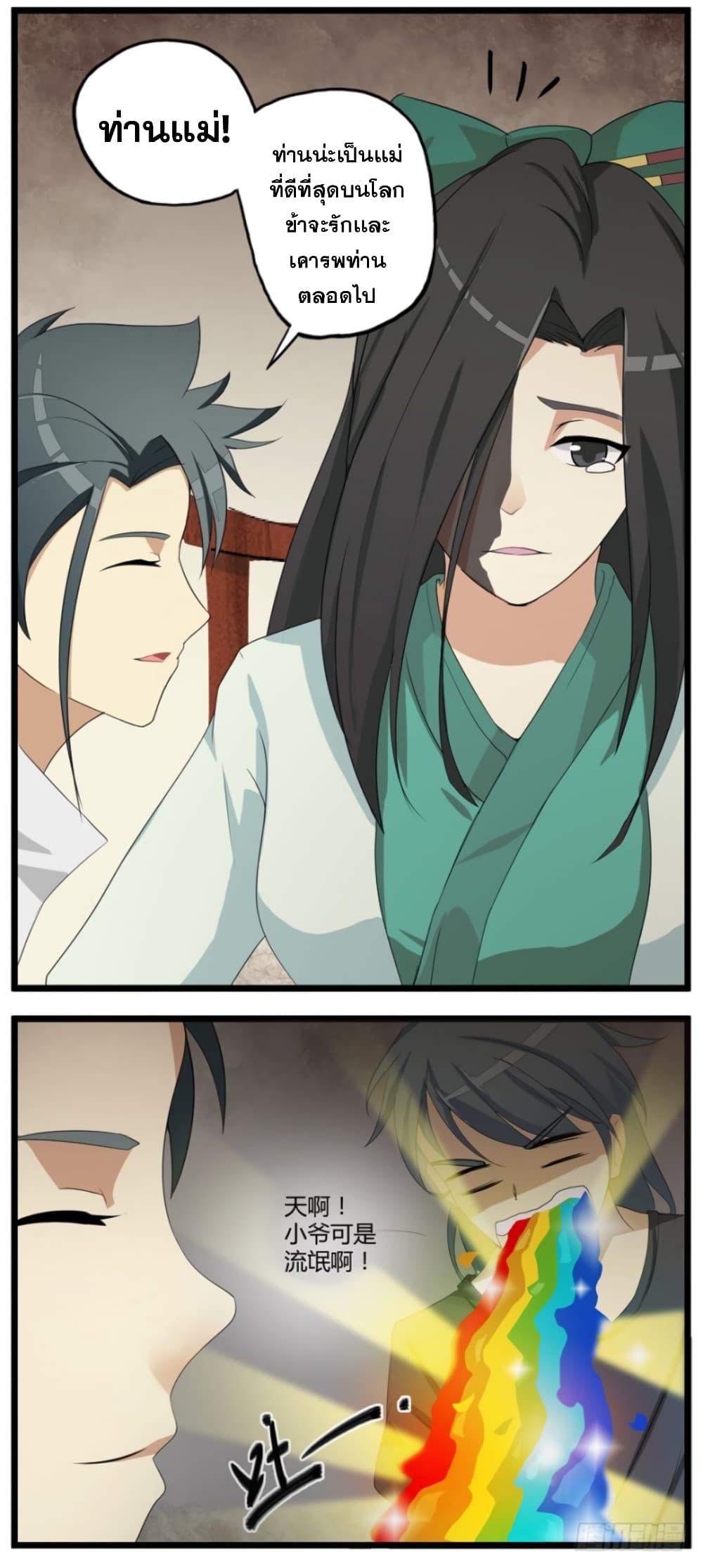 Manga-lc-com อ่านมังงะ อ่านการ์ตูน ออนไลน์ ฟรี Immortal Maniac ตอนที่ 1 2 3 4 5 6 7 8 9 10 11 12 13 14 ฟรี ไม่มีโฆษณา Manga-lc - อ่าน มังงะ อ่าน การ์ตูน ออนไลน์ อ่านมังงะ ฟรี