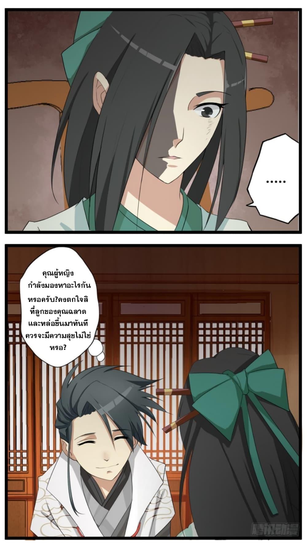 Manga-lc-com อ่านมังงะ อ่านการ์ตูน ออนไลน์ ฟรี Immortal Maniac ตอนที่ 1 2 3 4 5 6 7 8 9 10 11 12 13 14 ฟรี ไม่มีโฆษณา Manga-lc - อ่าน มังงะ อ่าน การ์ตูน ออนไลน์ อ่านมังงะ ฟรี