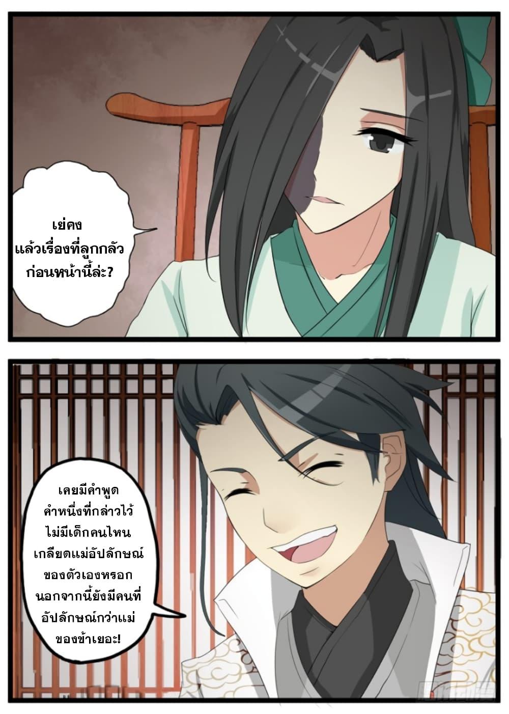 Manga-lc-com อ่านมังงะ อ่านการ์ตูน ออนไลน์ ฟรี Immortal Maniac ตอนที่ 1 2 3 4 5 6 7 8 9 10 11 12 13 14 ฟรี ไม่มีโฆษณา Manga-lc - อ่าน มังงะ อ่าน การ์ตูน ออนไลน์ อ่านมังงะ ฟรี