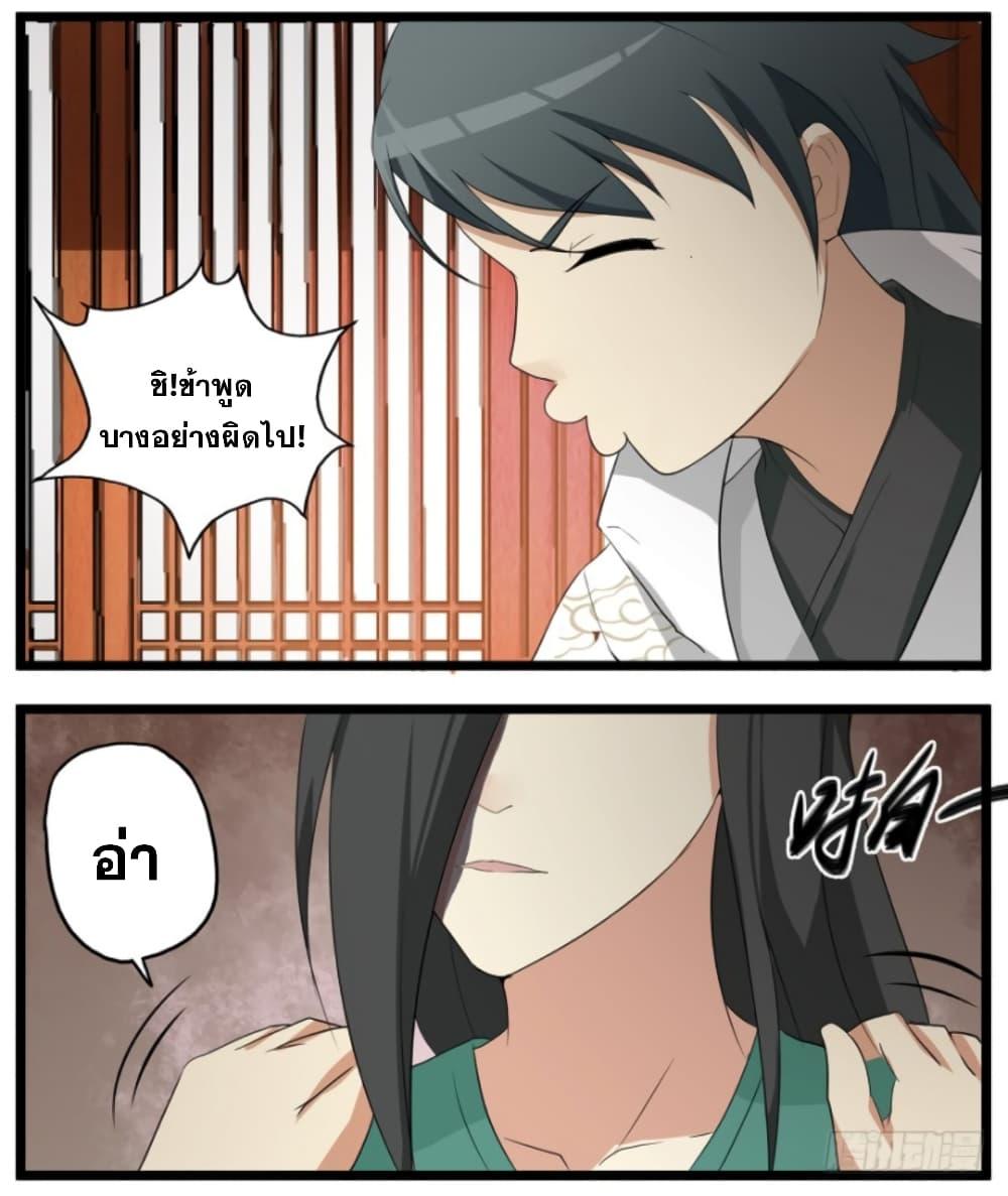 Manga-lc-com อ่านมังงะ อ่านการ์ตูน ออนไลน์ ฟรี Immortal Maniac ตอนที่ 1 2 3 4 5 6 7 8 9 10 11 12 13 14 ฟรี ไม่มีโฆษณา Manga-lc - อ่าน มังงะ อ่าน การ์ตูน ออนไลน์ อ่านมังงะ ฟรี
