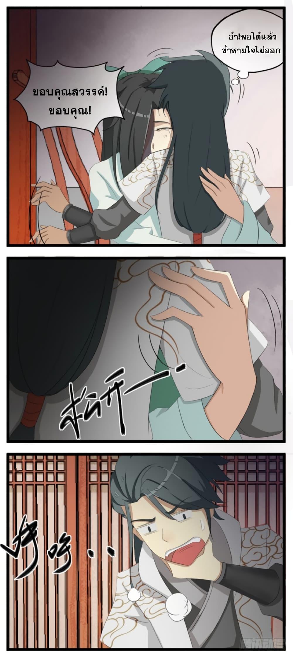 Manga-lc-com อ่านมังงะ อ่านการ์ตูน ออนไลน์ ฟรี Immortal Maniac ตอนที่ 1 2 3 4 5 6 7 8 9 10 11 12 13 14 ฟรี ไม่มีโฆษณา Manga-lc - อ่าน มังงะ อ่าน การ์ตูน ออนไลน์ อ่านมังงะ ฟรี