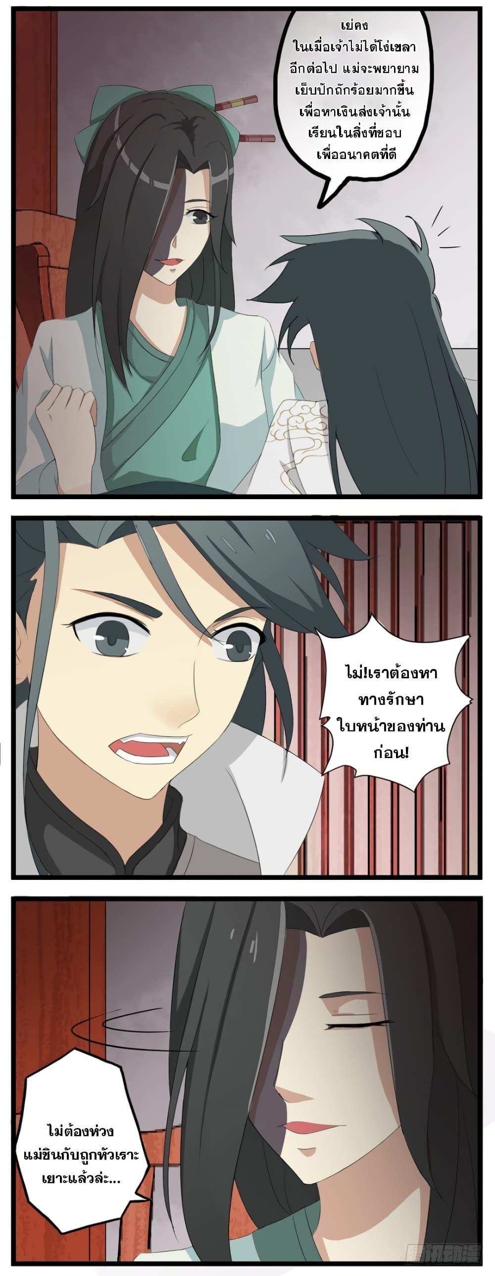 Manga-lc-com อ่านมังงะ อ่านการ์ตูน ออนไลน์ ฟรี Immortal Maniac ตอนที่ 1 2 3 4 5 6 7 8 9 10 11 12 13 14 ฟรี ไม่มีโฆษณา Manga-lc - อ่าน มังงะ อ่าน การ์ตูน ออนไลน์ อ่านมังงะ ฟรี