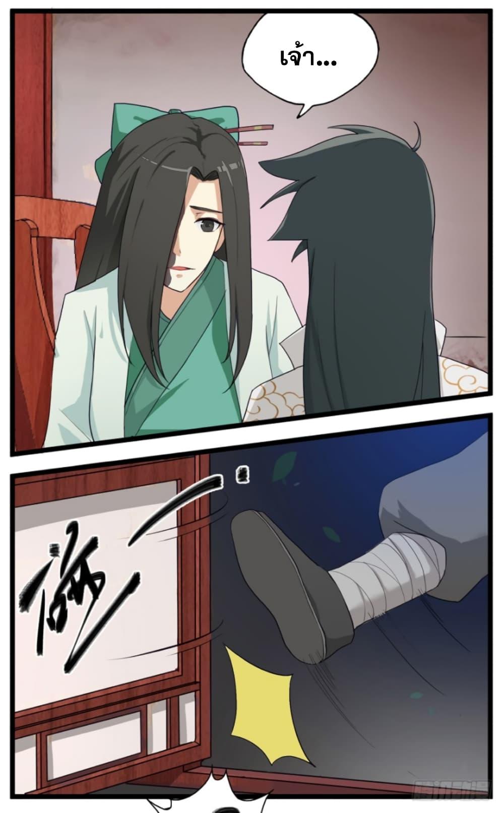 Manga-lc-com อ่านมังงะ อ่านการ์ตูน ออนไลน์ ฟรี Immortal Maniac ตอนที่ 1 2 3 4 5 6 7 8 9 10 11 12 13 14 ฟรี ไม่มีโฆษณา Manga-lc - อ่าน มังงะ อ่าน การ์ตูน ออนไลน์ อ่านมังงะ ฟรี