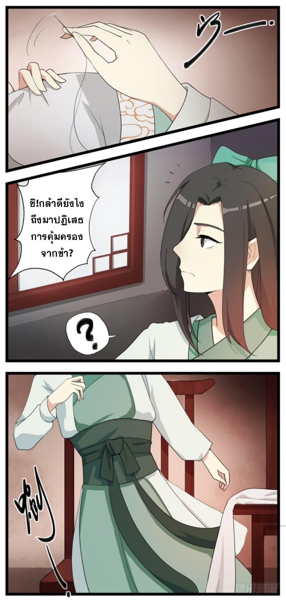 Manga-lc-com อ่านมังงะ อ่านการ์ตูน ออนไลน์ ฟรี Immortal Maniac ตอนที่ 1 2 3 4 5 6 7 8 9 10 11 12 13 14 ฟรี ไม่มีโฆษณา Manga-lc - อ่าน มังงะ อ่าน การ์ตูน ออนไลน์ อ่านมังงะ ฟรี