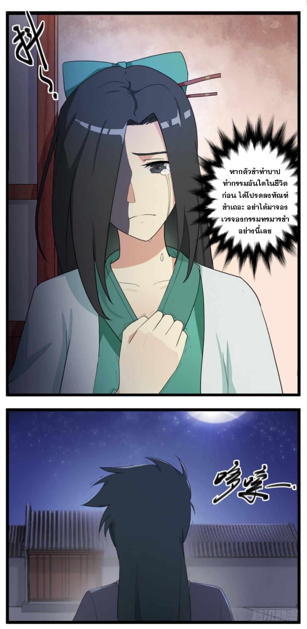 Manga-lc-com อ่านมังงะ อ่านการ์ตูน ออนไลน์ ฟรี Immortal Maniac ตอนที่ 1 2 3 4 5 6 7 8 9 10 11 12 13 14 ฟรี ไม่มีโฆษณา Manga-lc - อ่าน มังงะ อ่าน การ์ตูน ออนไลน์ อ่านมังงะ ฟรี