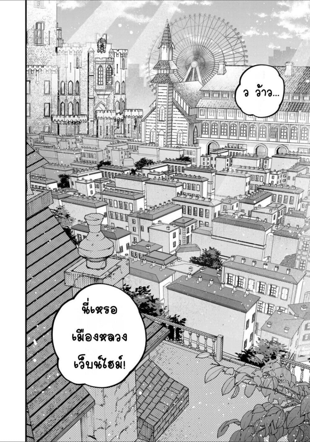 Manga-lc-com อ่านมังงะ อ่านการ์ตูน ออนไลน์ ฟรี Sekai Saikyou no Majo, Hajimemashita – Watashidake “Kouryaku Saito” wo Mireru Sekai de Jiyuu ni Ikimasu ตอนที่ 1 2 3 4 5 6 7 8 9 10 11 12 13 14 ฟรี ไม่มีโฆษณา Manga-lc - อ่าน มังงะ อ่าน การ์ตูน ออนไลน์ อ่านมังงะ ฟรี