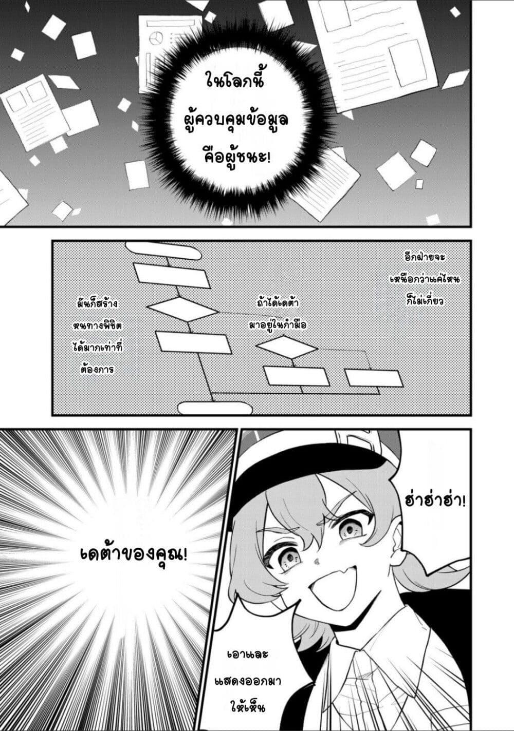 Manga-lc-com อ่านมังงะ อ่านการ์ตูน ออนไลน์ ฟรี Sekai Saikyou no Majo, Hajimemashita – Watashidake “Kouryaku Saito” wo Mireru Sekai de Jiyuu ni Ikimasu ตอนที่ 1 2 3 4 5 6 7 8 9 10 11 12 13 14 ฟรี ไม่มีโฆษณา Manga-lc - อ่าน มังงะ อ่าน การ์ตูน ออนไลน์ อ่านมังงะ ฟรี