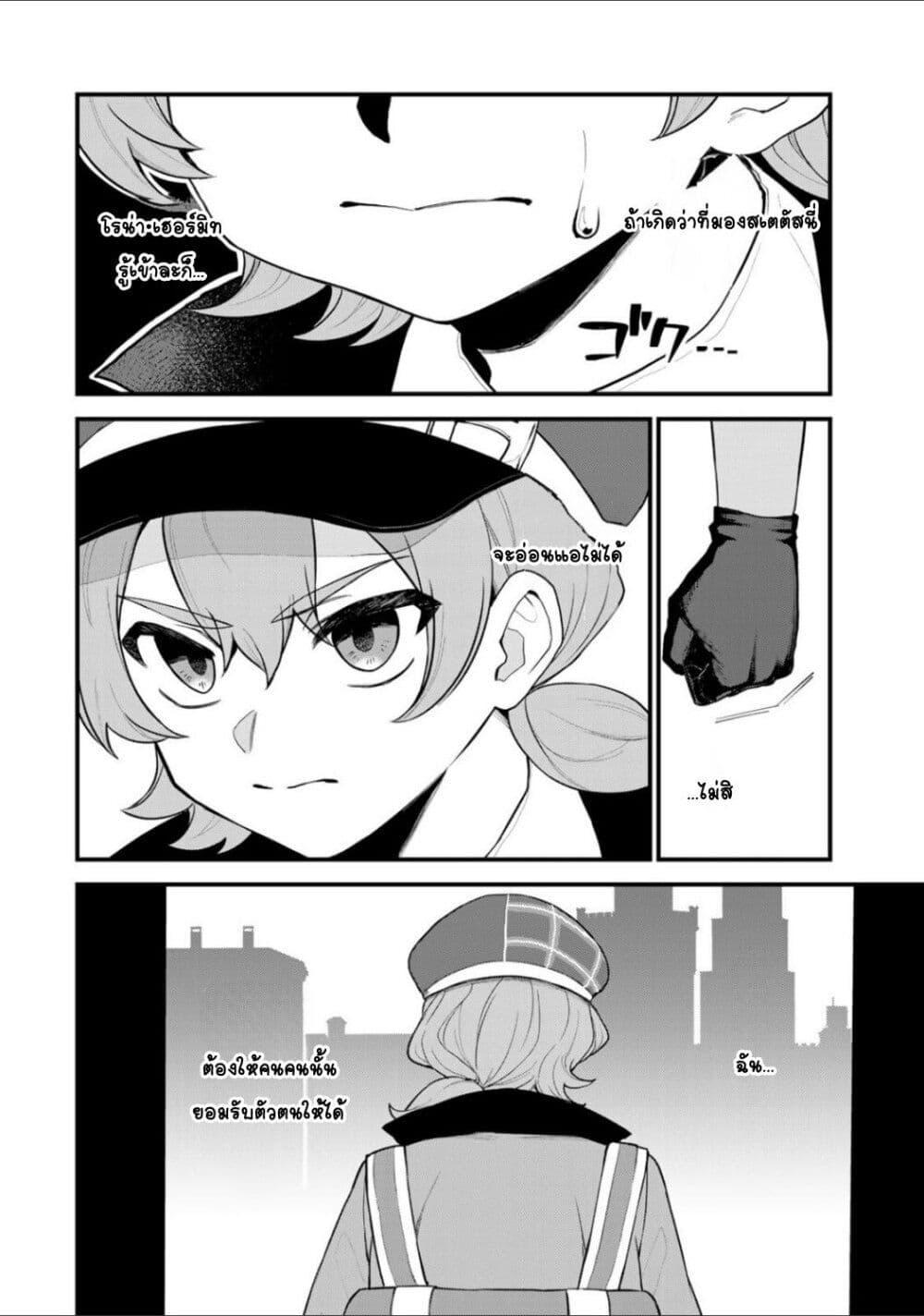 Manga-lc-com อ่านมังงะ อ่านการ์ตูน ออนไลน์ ฟรี Sekai Saikyou no Majo, Hajimemashita – Watashidake “Kouryaku Saito” wo Mireru Sekai de Jiyuu ni Ikimasu ตอนที่ 1 2 3 4 5 6 7 8 9 10 11 12 13 14 ฟรี ไม่มีโฆษณา Manga-lc - อ่าน มังงะ อ่าน การ์ตูน ออนไลน์ อ่านมังงะ ฟรี