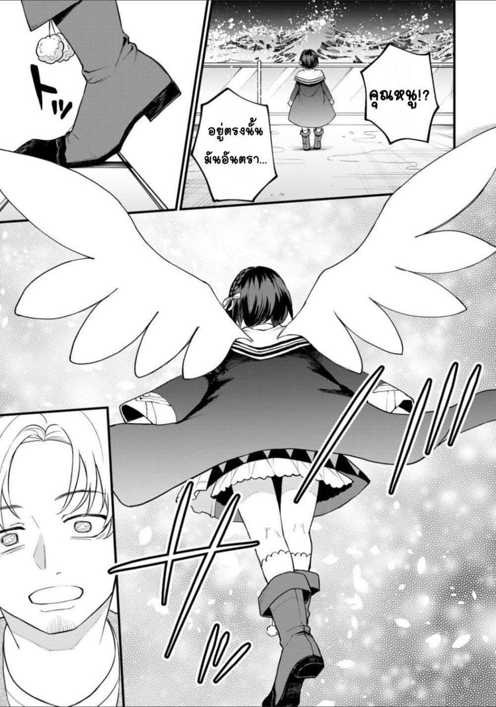 Manga-lc-com อ่านมังงะ อ่านการ์ตูน ออนไลน์ ฟรี Sekai Saikyou no Majo, Hajimemashita – Watashidake “Kouryaku Saito” wo Mireru Sekai de Jiyuu ni Ikimasu ตอนที่ 1 2 3 4 5 6 7 8 9 10 11 12 13 14 ฟรี ไม่มีโฆษณา Manga-lc - อ่าน มังงะ อ่าน การ์ตูน ออนไลน์ อ่านมังงะ ฟรี