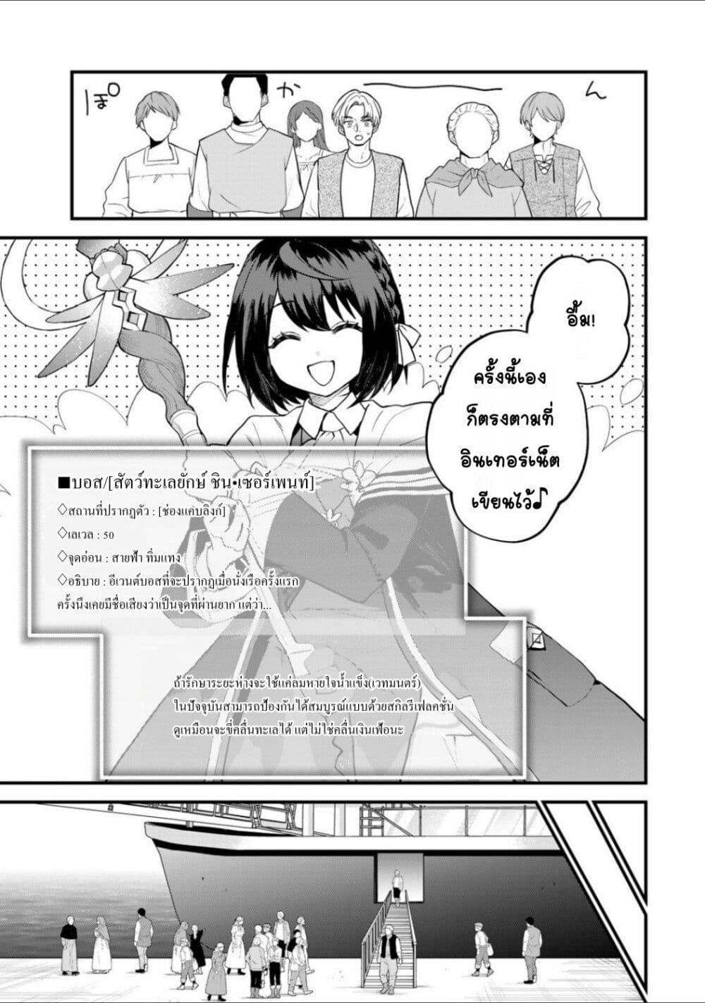 Manga-lc-com อ่านมังงะ อ่านการ์ตูน ออนไลน์ ฟรี Sekai Saikyou no Majo, Hajimemashita – Watashidake “Kouryaku Saito” wo Mireru Sekai de Jiyuu ni Ikimasu ตอนที่ 1 2 3 4 5 6 7 8 9 10 11 12 13 14 ฟรี ไม่มีโฆษณา Manga-lc - อ่าน มังงะ อ่าน การ์ตูน ออนไลน์ อ่านมังงะ ฟรี