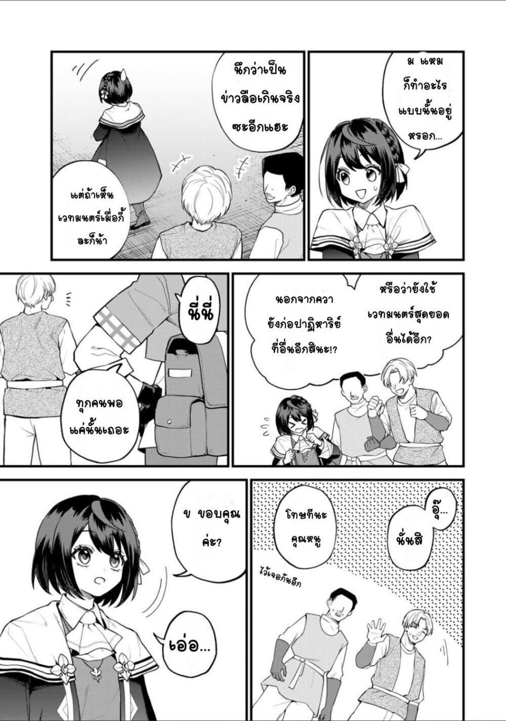 Manga-lc-com อ่านมังงะ อ่านการ์ตูน ออนไลน์ ฟรี Sekai Saikyou no Majo, Hajimemashita – Watashidake “Kouryaku Saito” wo Mireru Sekai de Jiyuu ni Ikimasu ตอนที่ 1 2 3 4 5 6 7 8 9 10 11 12 13 14 ฟรี ไม่มีโฆษณา Manga-lc - อ่าน มังงะ อ่าน การ์ตูน ออนไลน์ อ่านมังงะ ฟรี