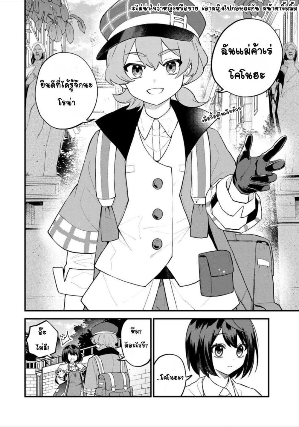 Manga-lc-com อ่านมังงะ อ่านการ์ตูน ออนไลน์ ฟรี Sekai Saikyou no Majo, Hajimemashita – Watashidake “Kouryaku Saito” wo Mireru Sekai de Jiyuu ni Ikimasu ตอนที่ 1 2 3 4 5 6 7 8 9 10 11 12 13 14 ฟรี ไม่มีโฆษณา Manga-lc - อ่าน มังงะ อ่าน การ์ตูน ออนไลน์ อ่านมังงะ ฟรี