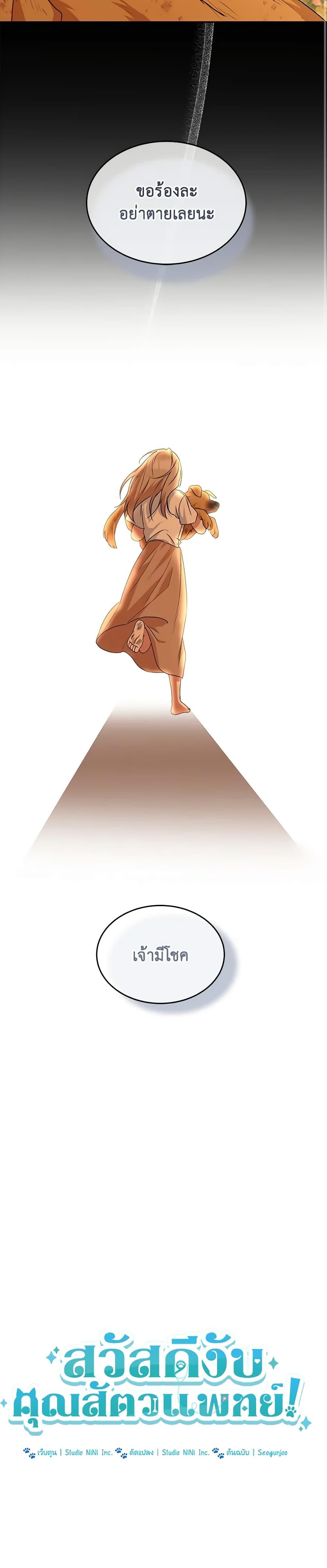 Manga-lc-com อ่านมังงะ อ่านการ์ตูน ออนไลน์ ฟรี Hello! Veterinarian! ตอนที่ 1 2 3 4 5 6 7 8 9 10 11 12 13 14 ฟรี ไม่มีโฆษณา Manga-lc - อ่าน มังงะ อ่าน การ์ตูน ออนไลน์ อ่านมังงะ ฟรี