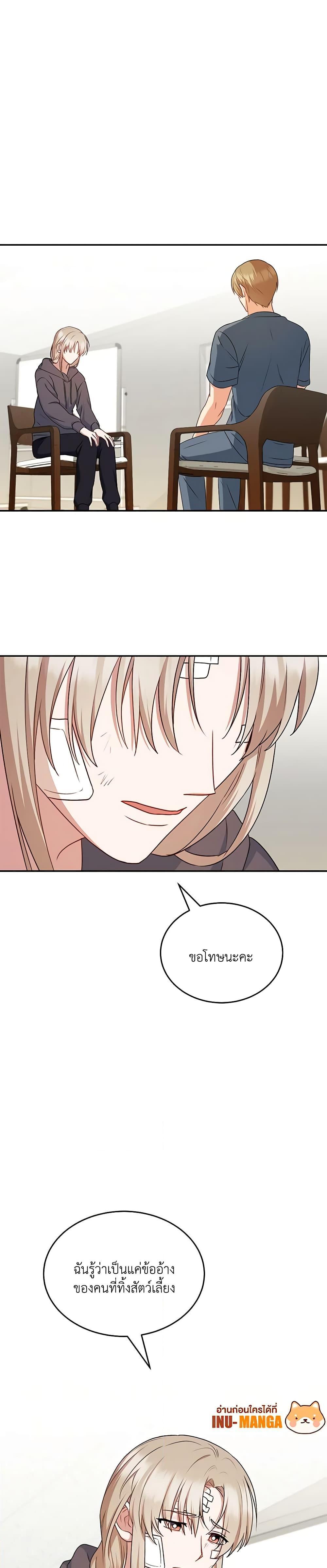 Manga-lc-com อ่านมังงะ อ่านการ์ตูน ออนไลน์ ฟรี Hello! Veterinarian! ตอนที่ 1 2 3 4 5 6 7 8 9 10 11 12 13 14 ฟรี ไม่มีโฆษณา Manga-lc - อ่าน มังงะ อ่าน การ์ตูน ออนไลน์ อ่านมังงะ ฟรี