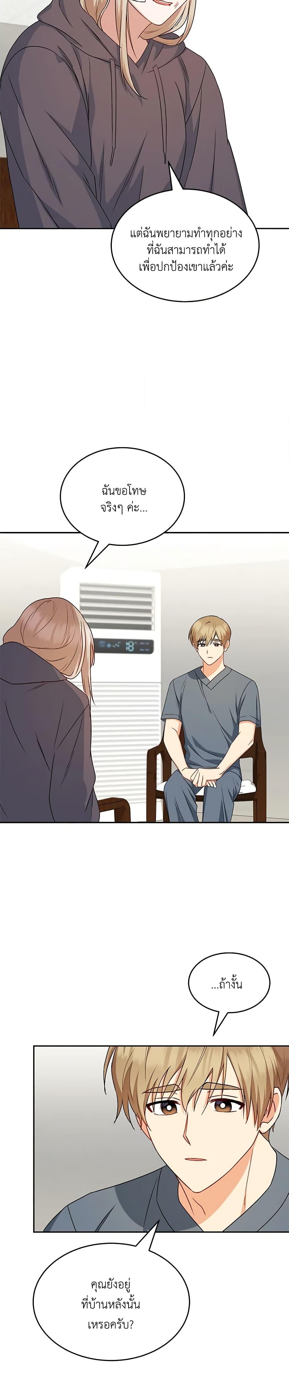 Manga-lc-com อ่านมังงะ อ่านการ์ตูน ออนไลน์ ฟรี Hello! Veterinarian! ตอนที่ 1 2 3 4 5 6 7 8 9 10 11 12 13 14 ฟรี ไม่มีโฆษณา Manga-lc - อ่าน มังงะ อ่าน การ์ตูน ออนไลน์ อ่านมังงะ ฟรี