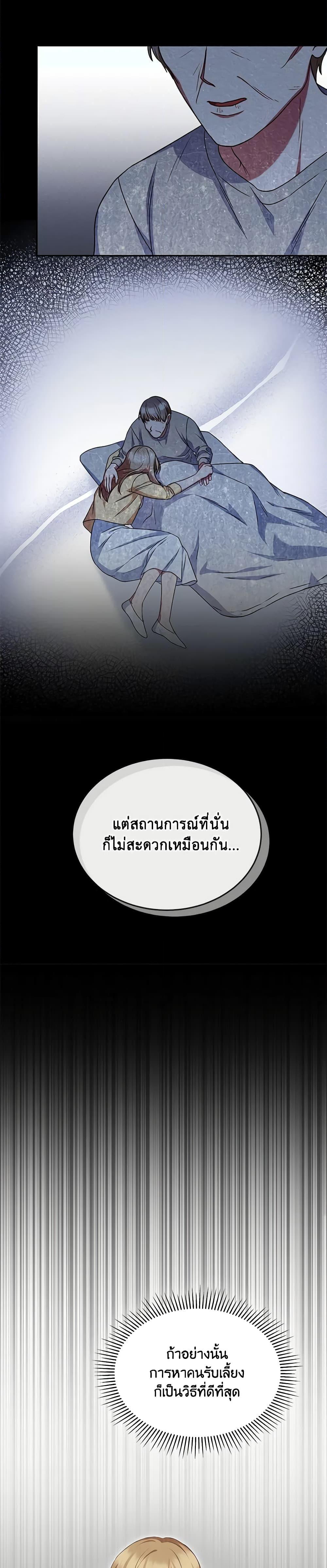 Manga-lc-com อ่านมังงะ อ่านการ์ตูน ออนไลน์ ฟรี Hello! Veterinarian! ตอนที่ 1 2 3 4 5 6 7 8 9 10 11 12 13 14 ฟรี ไม่มีโฆษณา Manga-lc - อ่าน มังงะ อ่าน การ์ตูน ออนไลน์ อ่านมังงะ ฟรี