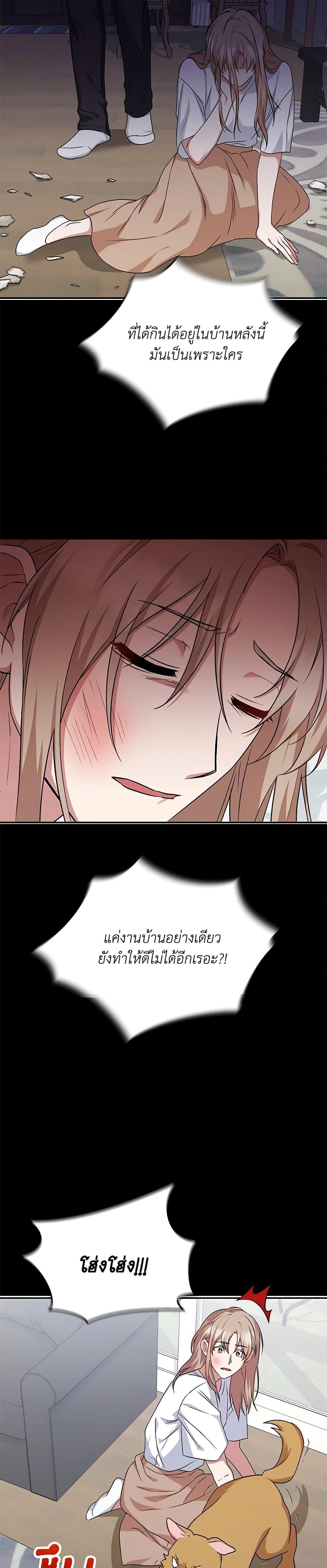 Manga-lc-com อ่านมังงะ อ่านการ์ตูน ออนไลน์ ฟรี Hello! Veterinarian! ตอนที่ 1 2 3 4 5 6 7 8 9 10 11 12 13 14 ฟรี ไม่มีโฆษณา Manga-lc - อ่าน มังงะ อ่าน การ์ตูน ออนไลน์ อ่านมังงะ ฟรี