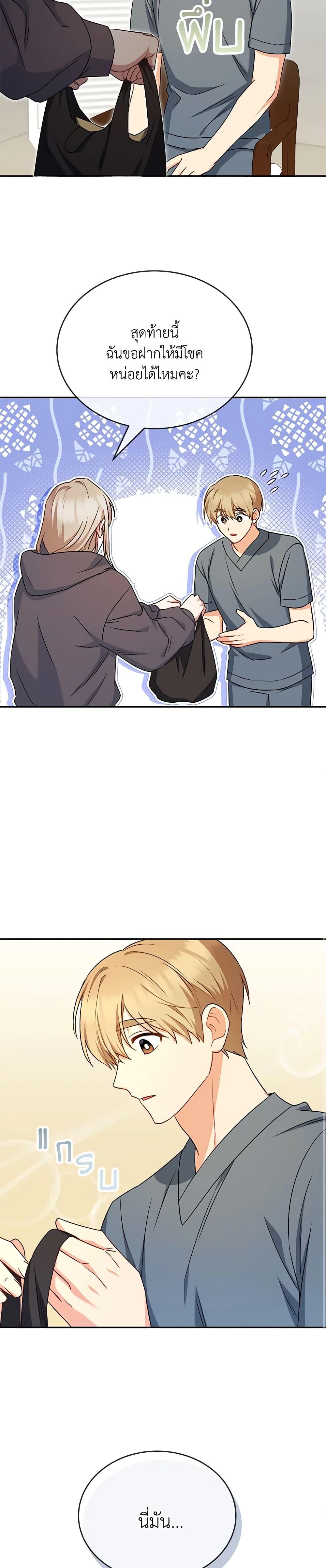 Manga-lc-com อ่านมังงะ อ่านการ์ตูน ออนไลน์ ฟรี Hello! Veterinarian! ตอนที่ 1 2 3 4 5 6 7 8 9 10 11 12 13 14 ฟรี ไม่มีโฆษณา Manga-lc - อ่าน มังงะ อ่าน การ์ตูน ออนไลน์ อ่านมังงะ ฟรี