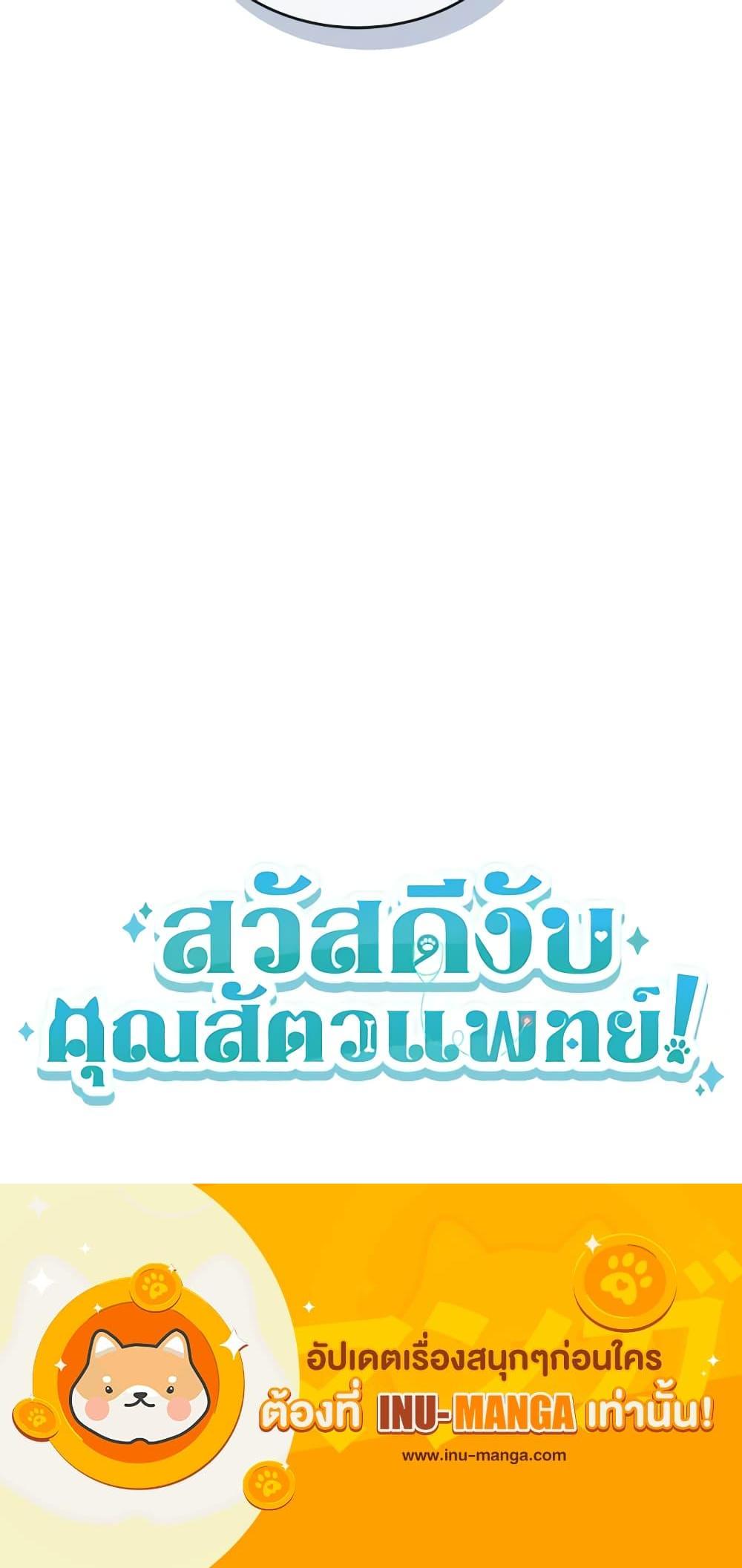 Manga-lc-com อ่านมังงะ อ่านการ์ตูน ออนไลน์ ฟรี Hello! Veterinarian! ตอนที่ 1 2 3 4 5 6 7 8 9 10 11 12 13 14 ฟรี ไม่มีโฆษณา Manga-lc - อ่าน มังงะ อ่าน การ์ตูน ออนไลน์ อ่านมังงะ ฟรี