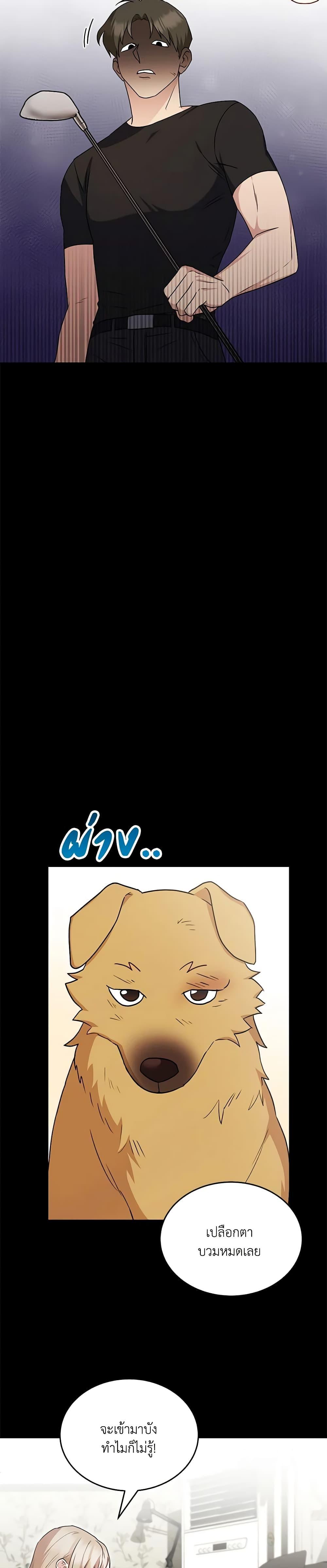 Manga-lc-com อ่านมังงะ อ่านการ์ตูน ออนไลน์ ฟรี Hello! Veterinarian! ตอนที่ 1 2 3 4 5 6 7 8 9 10 11 12 13 14 ฟรี ไม่มีโฆษณา Manga-lc - อ่าน มังงะ อ่าน การ์ตูน ออนไลน์ อ่านมังงะ ฟรี