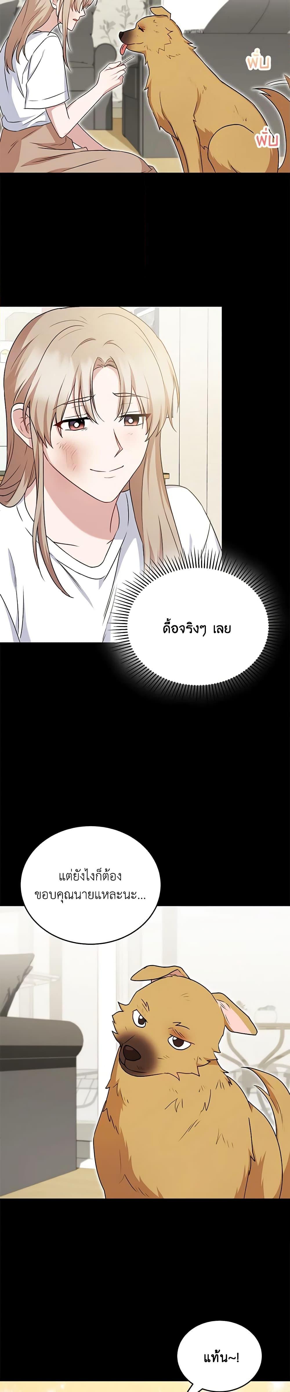 Manga-lc-com อ่านมังงะ อ่านการ์ตูน ออนไลน์ ฟรี Hello! Veterinarian! ตอนที่ 1 2 3 4 5 6 7 8 9 10 11 12 13 14 ฟรี ไม่มีโฆษณา Manga-lc - อ่าน มังงะ อ่าน การ์ตูน ออนไลน์ อ่านมังงะ ฟรี