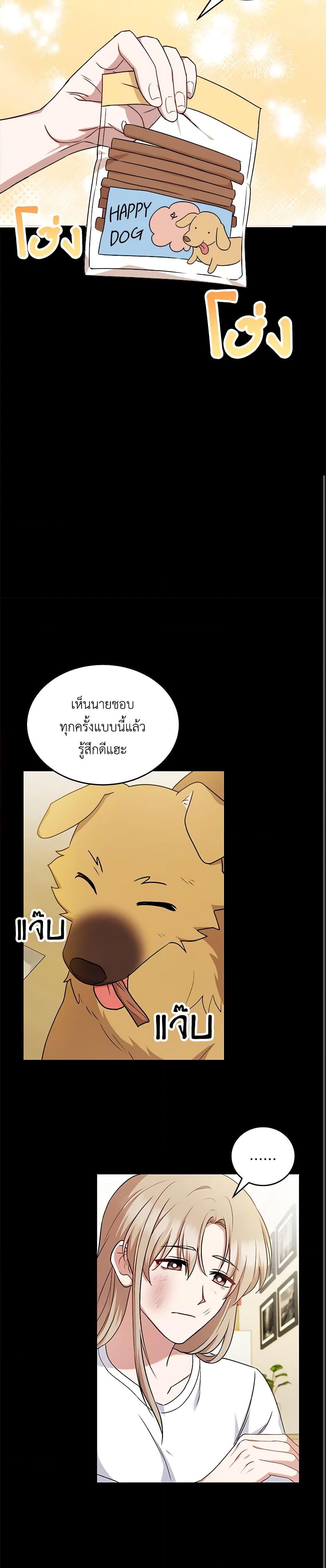 Manga-lc-com อ่านมังงะ อ่านการ์ตูน ออนไลน์ ฟรี Hello! Veterinarian! ตอนที่ 1 2 3 4 5 6 7 8 9 10 11 12 13 14 ฟรี ไม่มีโฆษณา Manga-lc - อ่าน มังงะ อ่าน การ์ตูน ออนไลน์ อ่านมังงะ ฟรี