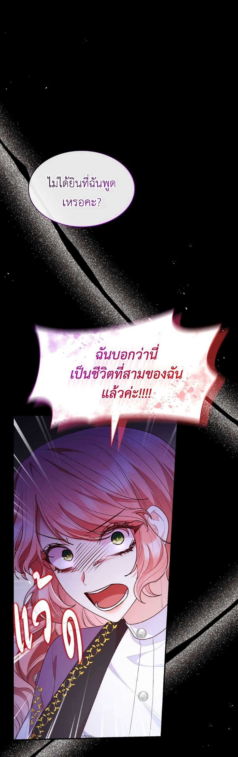 Manga-lc-com อ่านมังงะ อ่านการ์ตูน ออนไลน์ ฟรี I’m a Villainess But I Became a Mother ตอนที่ 1 2 3 4 5 6 7 8 9 10 11 12 13 14 ฟรี ไม่มีโฆษณา Manga-lc - อ่าน มังงะ อ่าน การ์ตูน ออนไลน์ อ่านมังงะ ฟรี