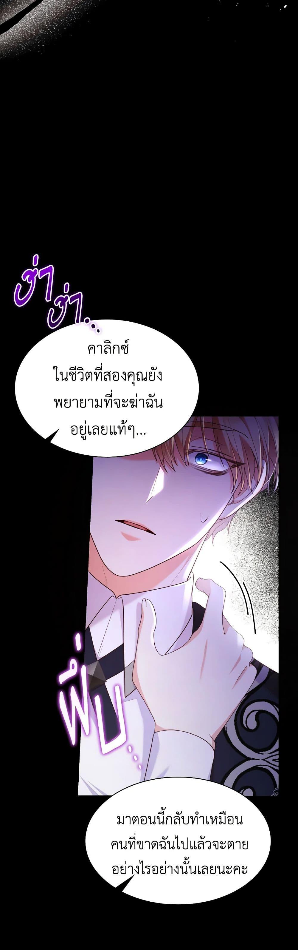 Manga-lc-com อ่านมังงะ อ่านการ์ตูน ออนไลน์ ฟรี I’m a Villainess But I Became a Mother ตอนที่ 1 2 3 4 5 6 7 8 9 10 11 12 13 14 ฟรี ไม่มีโฆษณา Manga-lc - อ่าน มังงะ อ่าน การ์ตูน ออนไลน์ อ่านมังงะ ฟรี