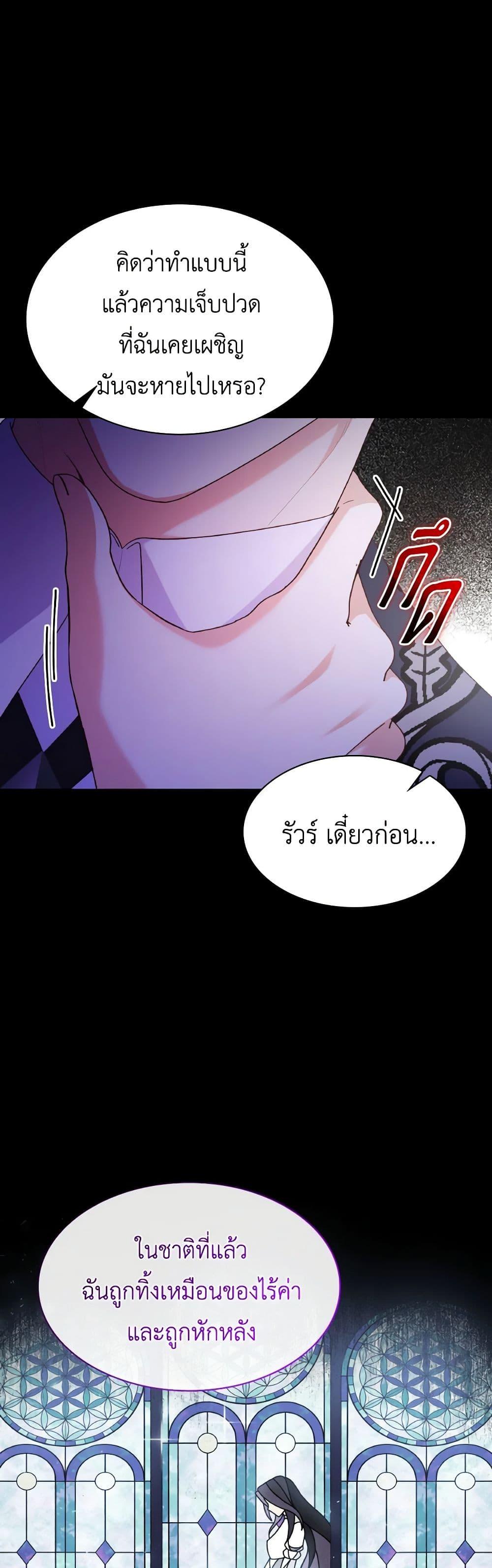 Manga-lc-com อ่านมังงะ อ่านการ์ตูน ออนไลน์ ฟรี I’m a Villainess But I Became a Mother ตอนที่ 1 2 3 4 5 6 7 8 9 10 11 12 13 14 ฟรี ไม่มีโฆษณา Manga-lc - อ่าน มังงะ อ่าน การ์ตูน ออนไลน์ อ่านมังงะ ฟรี