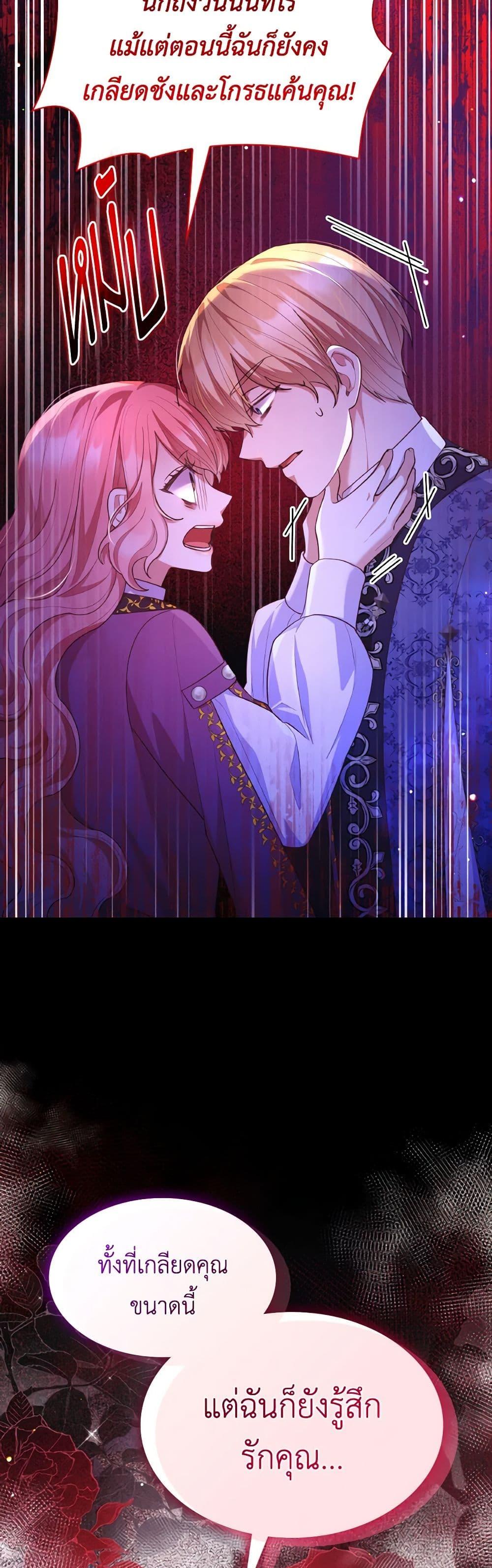 Manga-lc-com อ่านมังงะ อ่านการ์ตูน ออนไลน์ ฟรี I’m a Villainess But I Became a Mother ตอนที่ 1 2 3 4 5 6 7 8 9 10 11 12 13 14 ฟรี ไม่มีโฆษณา Manga-lc - อ่าน มังงะ อ่าน การ์ตูน ออนไลน์ อ่านมังงะ ฟรี