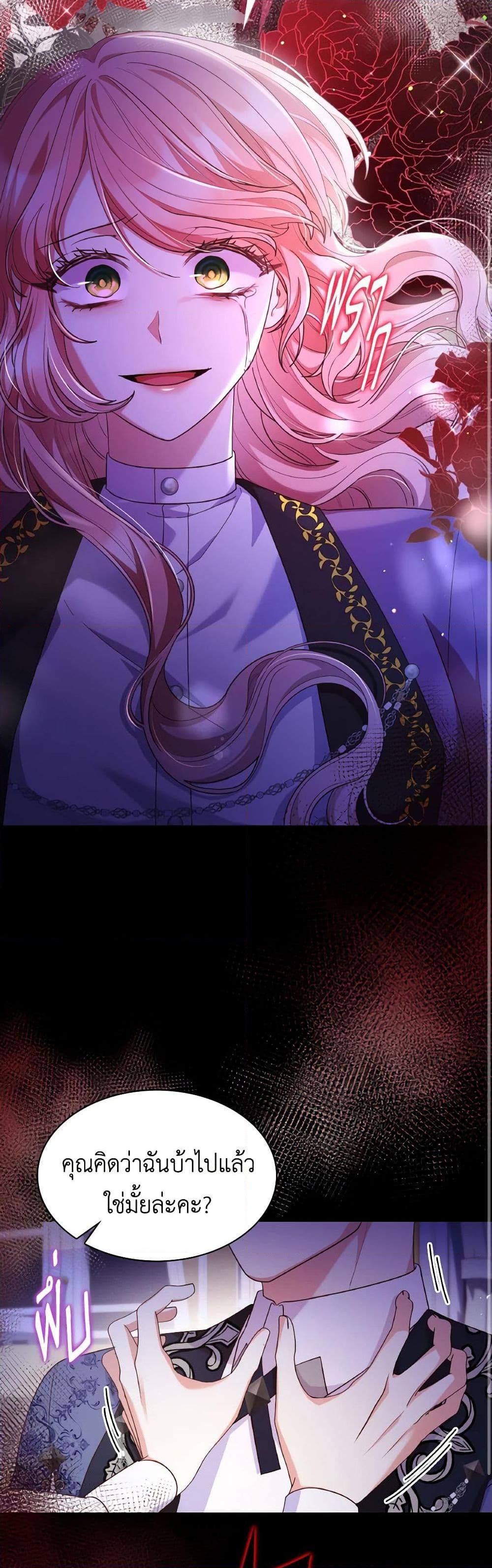 Manga-lc-com อ่านมังงะ อ่านการ์ตูน ออนไลน์ ฟรี I’m a Villainess But I Became a Mother ตอนที่ 1 2 3 4 5 6 7 8 9 10 11 12 13 14 ฟรี ไม่มีโฆษณา Manga-lc - อ่าน มังงะ อ่าน การ์ตูน ออนไลน์ อ่านมังงะ ฟรี