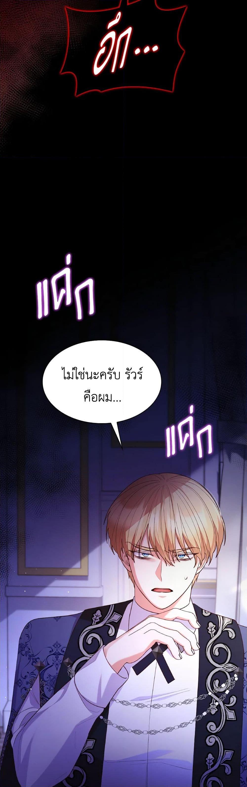 Manga-lc-com อ่านมังงะ อ่านการ์ตูน ออนไลน์ ฟรี I’m a Villainess But I Became a Mother ตอนที่ 1 2 3 4 5 6 7 8 9 10 11 12 13 14 ฟรี ไม่มีโฆษณา Manga-lc - อ่าน มังงะ อ่าน การ์ตูน ออนไลน์ อ่านมังงะ ฟรี