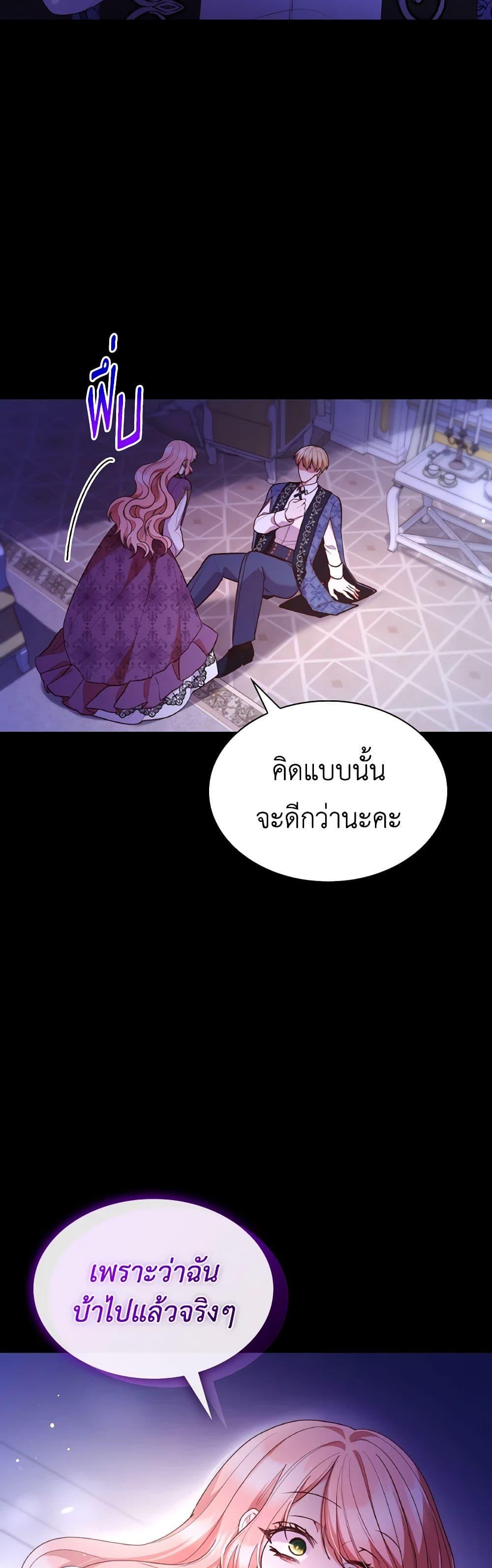Manga-lc-com อ่านมังงะ อ่านการ์ตูน ออนไลน์ ฟรี I’m a Villainess But I Became a Mother ตอนที่ 1 2 3 4 5 6 7 8 9 10 11 12 13 14 ฟรี ไม่มีโฆษณา Manga-lc - อ่าน มังงะ อ่าน การ์ตูน ออนไลน์ อ่านมังงะ ฟรี