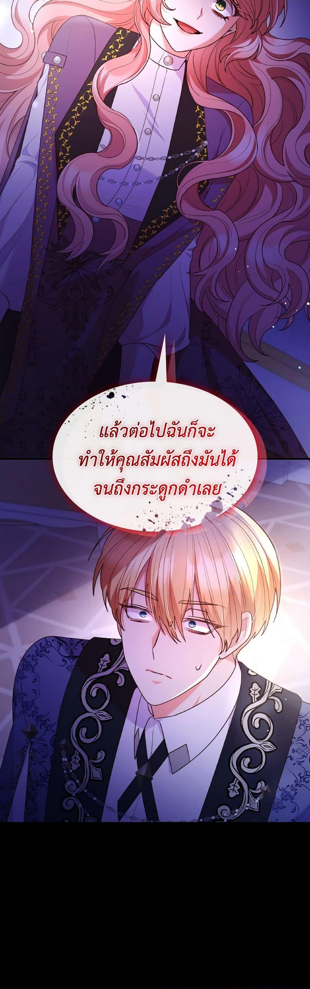 Manga-lc-com อ่านมังงะ อ่านการ์ตูน ออนไลน์ ฟรี I’m a Villainess But I Became a Mother ตอนที่ 1 2 3 4 5 6 7 8 9 10 11 12 13 14 ฟรี ไม่มีโฆษณา Manga-lc - อ่าน มังงะ อ่าน การ์ตูน ออนไลน์ อ่านมังงะ ฟรี