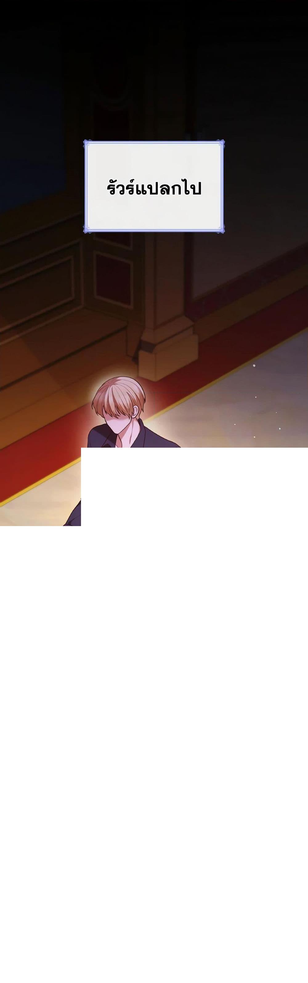 Manga-lc-com อ่านมังงะ อ่านการ์ตูน ออนไลน์ ฟรี I’m a Villainess But I Became a Mother ตอนที่ 1 2 3 4 5 6 7 8 9 10 11 12 13 14 ฟรี ไม่มีโฆษณา Manga-lc - อ่าน มังงะ อ่าน การ์ตูน ออนไลน์ อ่านมังงะ ฟรี