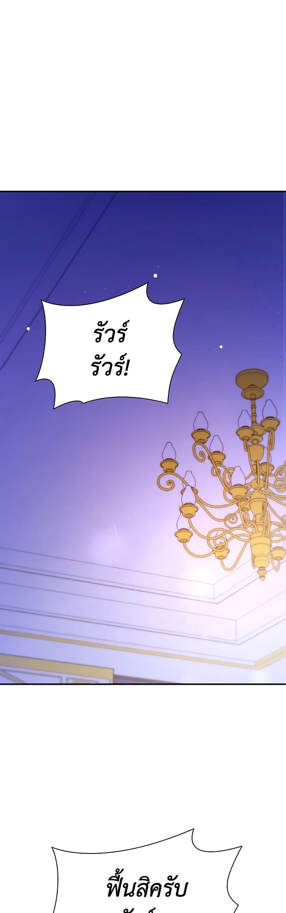 Manga-lc-com อ่านมังงะ อ่านการ์ตูน ออนไลน์ ฟรี I’m a Villainess But I Became a Mother ตอนที่ 1 2 3 4 5 6 7 8 9 10 11 12 13 14 ฟรี ไม่มีโฆษณา Manga-lc - อ่าน มังงะ อ่าน การ์ตูน ออนไลน์ อ่านมังงะ ฟรี