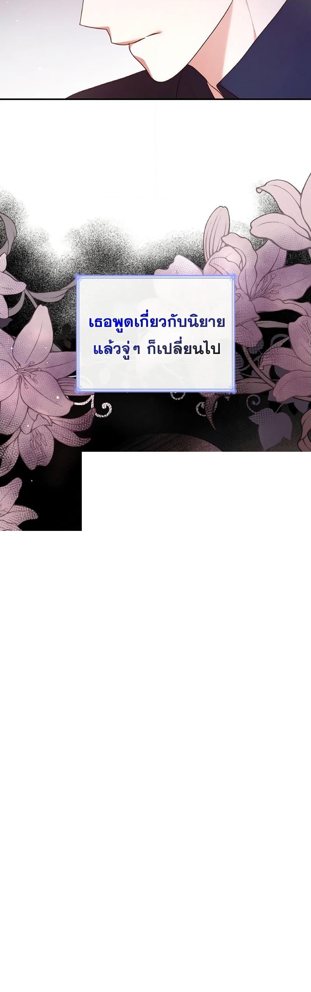 Manga-lc-com อ่านมังงะ อ่านการ์ตูน ออนไลน์ ฟรี I’m a Villainess But I Became a Mother ตอนที่ 1 2 3 4 5 6 7 8 9 10 11 12 13 14 ฟรี ไม่มีโฆษณา Manga-lc - อ่าน มังงะ อ่าน การ์ตูน ออนไลน์ อ่านมังงะ ฟรี