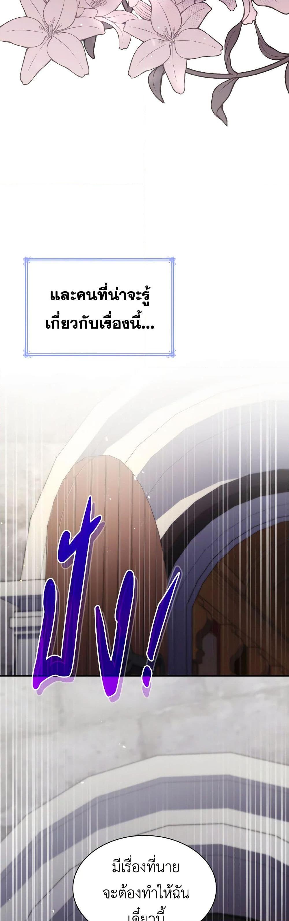 Manga-lc-com อ่านมังงะ อ่านการ์ตูน ออนไลน์ ฟรี I’m a Villainess But I Became a Mother ตอนที่ 1 2 3 4 5 6 7 8 9 10 11 12 13 14 ฟรี ไม่มีโฆษณา Manga-lc - อ่าน มังงะ อ่าน การ์ตูน ออนไลน์ อ่านมังงะ ฟรี