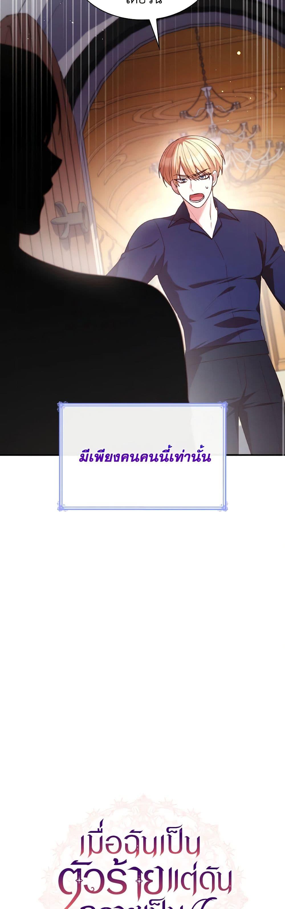 Manga-lc-com อ่านมังงะ อ่านการ์ตูน ออนไลน์ ฟรี I’m a Villainess But I Became a Mother ตอนที่ 1 2 3 4 5 6 7 8 9 10 11 12 13 14 ฟรี ไม่มีโฆษณา Manga-lc - อ่าน มังงะ อ่าน การ์ตูน ออนไลน์ อ่านมังงะ ฟรี
