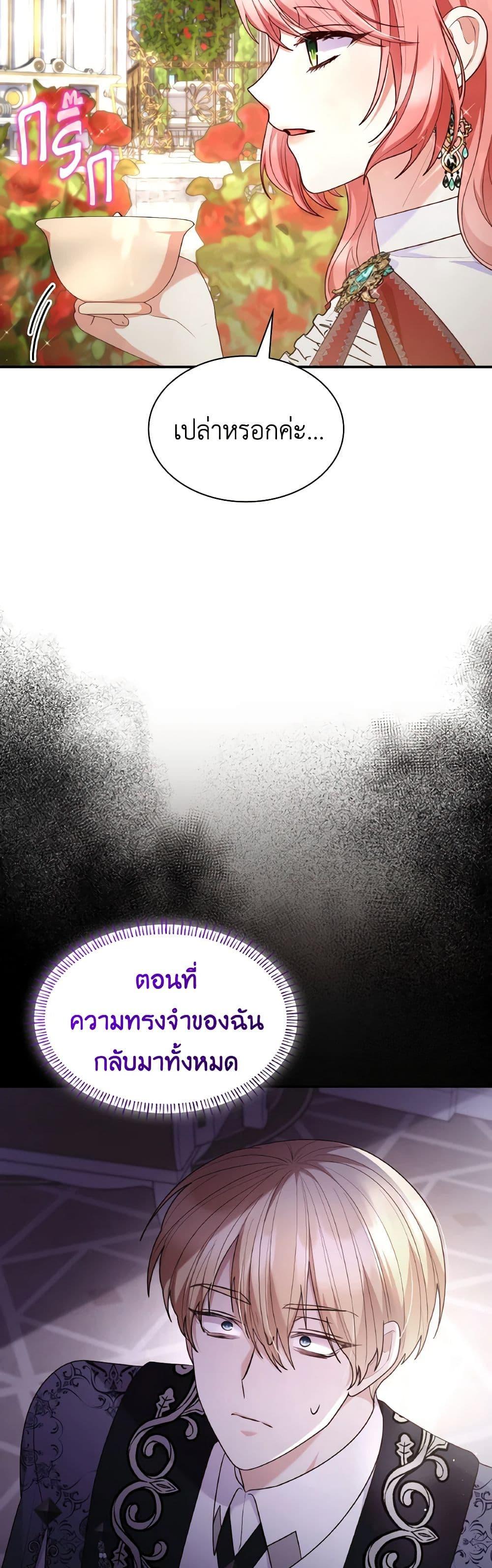 Manga-lc-com อ่านมังงะ อ่านการ์ตูน ออนไลน์ ฟรี I’m a Villainess But I Became a Mother ตอนที่ 1 2 3 4 5 6 7 8 9 10 11 12 13 14 ฟรี ไม่มีโฆษณา Manga-lc - อ่าน มังงะ อ่าน การ์ตูน ออนไลน์ อ่านมังงะ ฟรี