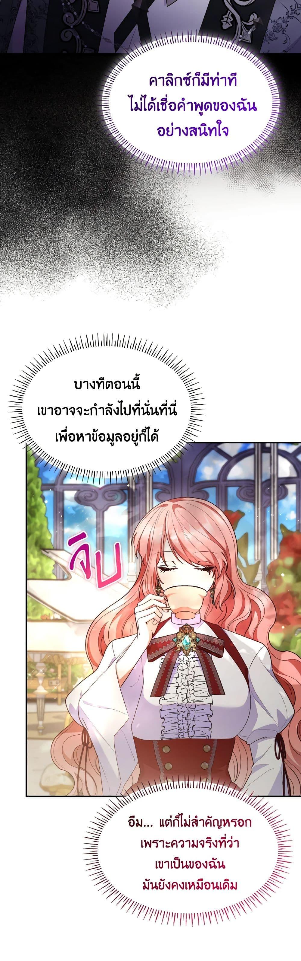 Manga-lc-com อ่านมังงะ อ่านการ์ตูน ออนไลน์ ฟรี I’m a Villainess But I Became a Mother ตอนที่ 1 2 3 4 5 6 7 8 9 10 11 12 13 14 ฟรี ไม่มีโฆษณา Manga-lc - อ่าน มังงะ อ่าน การ์ตูน ออนไลน์ อ่านมังงะ ฟรี