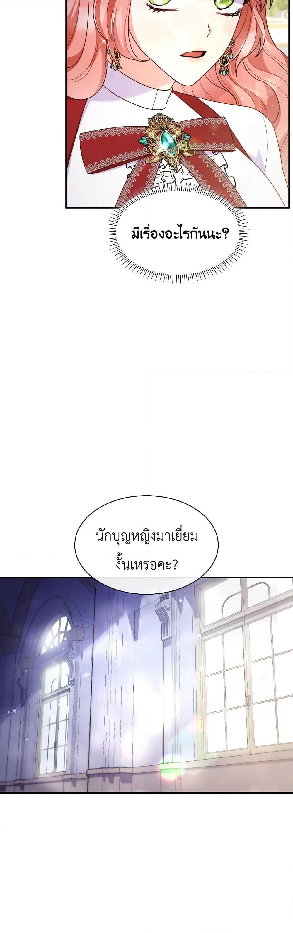 Manga-lc-com อ่านมังงะ อ่านการ์ตูน ออนไลน์ ฟรี I’m a Villainess But I Became a Mother ตอนที่ 1 2 3 4 5 6 7 8 9 10 11 12 13 14 ฟรี ไม่มีโฆษณา Manga-lc - อ่าน มังงะ อ่าน การ์ตูน ออนไลน์ อ่านมังงะ ฟรี