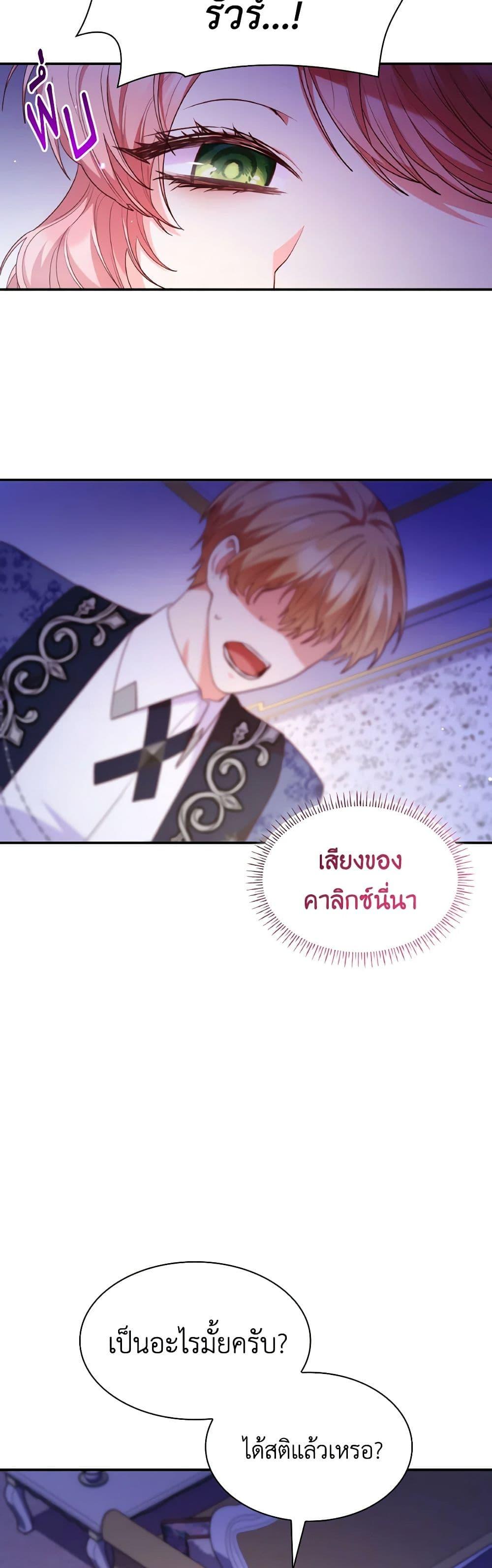 Manga-lc-com อ่านมังงะ อ่านการ์ตูน ออนไลน์ ฟรี I’m a Villainess But I Became a Mother ตอนที่ 1 2 3 4 5 6 7 8 9 10 11 12 13 14 ฟรี ไม่มีโฆษณา Manga-lc - อ่าน มังงะ อ่าน การ์ตูน ออนไลน์ อ่านมังงะ ฟรี